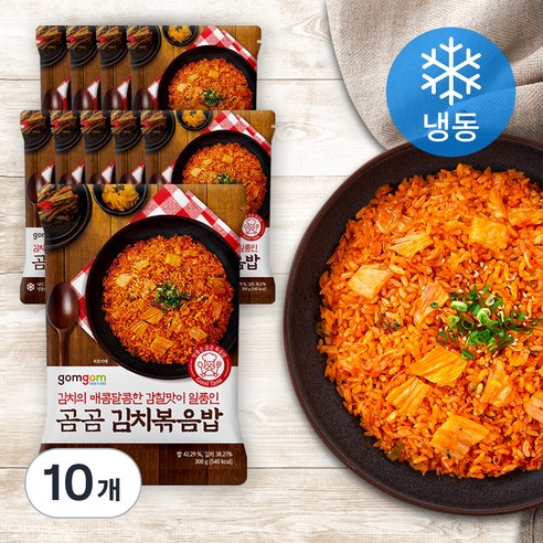 곰곰 김치볶음밥 (냉동), 300g, 10개 이제품 하나로 끝