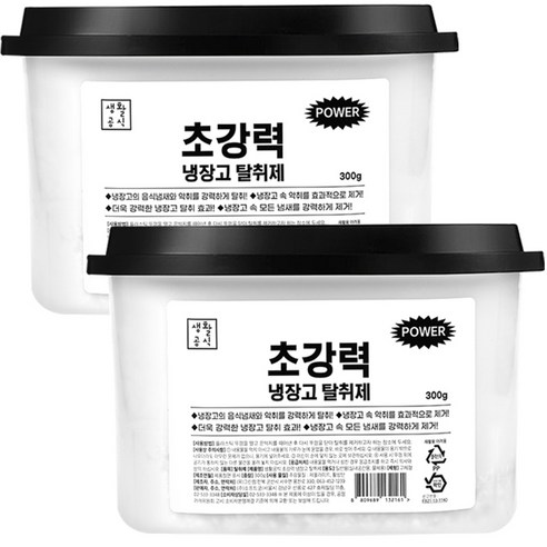 생활공식 제올라이트 초강력 냉장고 탈취제 냉장 냉동 공용, 300g, 2개 추천 TOP 비교 싸게 파는곳