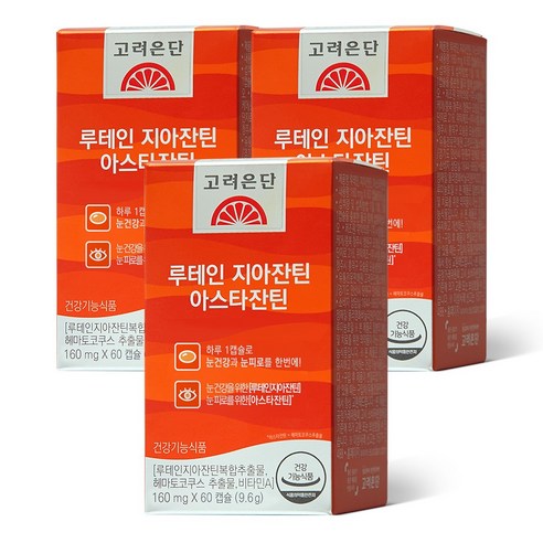 고려은단 루테인 지아잔틴 아스타잔틴 160mg, 60정, 3개 추천 리뷰